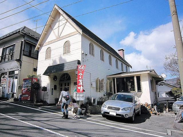 閉店 ミッキーの家 強羅 レストラン その他 食べログ