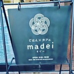 ごはん×カフェ madei - 