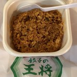 餃子の王将 - キムチチャーハン450円税抜
