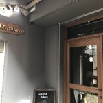 ラ ロッタ ベーカリー - シンプルで粋なお店です（２０１９．１２．１）