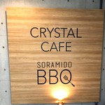 CRYSTAL CAFE - 