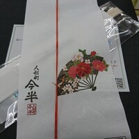 人形町今半 本店 - 