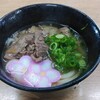 飯野屋