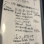 キッチン ティー - 