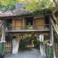 山ばな平八茶屋 - レトロでステキな門