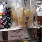 けんちゃん漬 - 