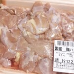 なかやま牧場 - 鶏のハラミ