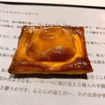 レフェルヴェソンス - アップルパイのように＃40