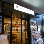 東京焼きそば - 