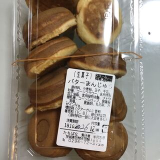 おすすめのグルメ情報 バター饅頭 をご紹介 食べログ