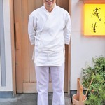 てんぷら　成生 - 