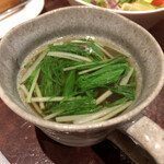 れすとらん 源ちゃん - 