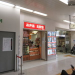 東華軒 - 