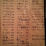 ヴィマーナ - メニュー