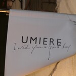 UMIERE - 店頭