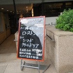 令和元年10月11日(金)１軒目