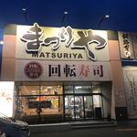 Matsuriya - 