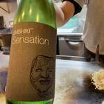 お好み焼き ひろ輝 - これなんだっけ！？