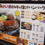 黒毛和牛一頭買い肉バル デルソーレ - 