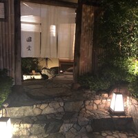 京都祇園 天ぷら八坂圓堂 - 