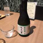 水上 ホテル聚楽 - 地酒　水芭蕉