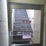 オカダ食品株式会社 - 