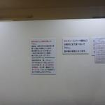 オカダ食品株式会社 - 