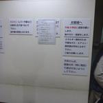 オカダ食品株式会社 - 