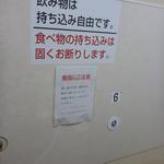 オカダ食品株式会社 - 