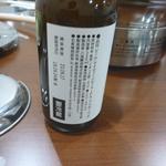 オカダ食品株式会社 - 