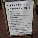 熊猫飯店 - 2019‎年‎4‎月‎22‎日熊猫飯店 