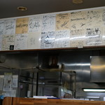 ラーメン東横 - 