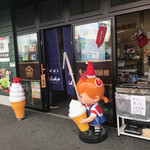 木乃幡・別品館 - 