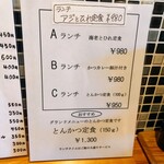 とんかつ 大倉 - 