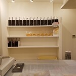 panya 芦屋 三宮店