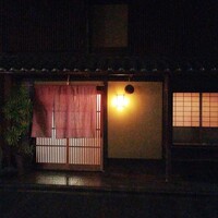 飯田 - 