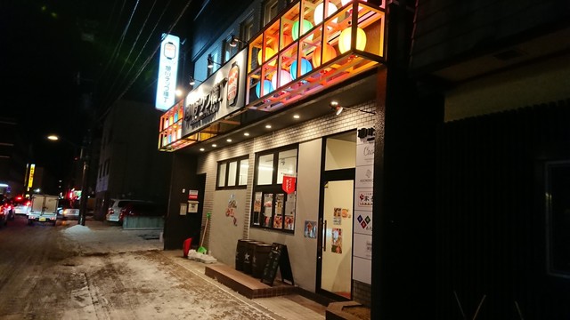 ホルモン焼き ぶりモン - 旭川（ホルモン）の写真