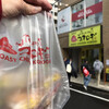 ローストチキン コオロギ 浦和店