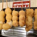 Kushikatsu Tanaka - 