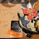 ステラ - 激レア！