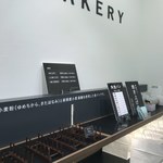 コープさっぽろ ベーカリー - 店内