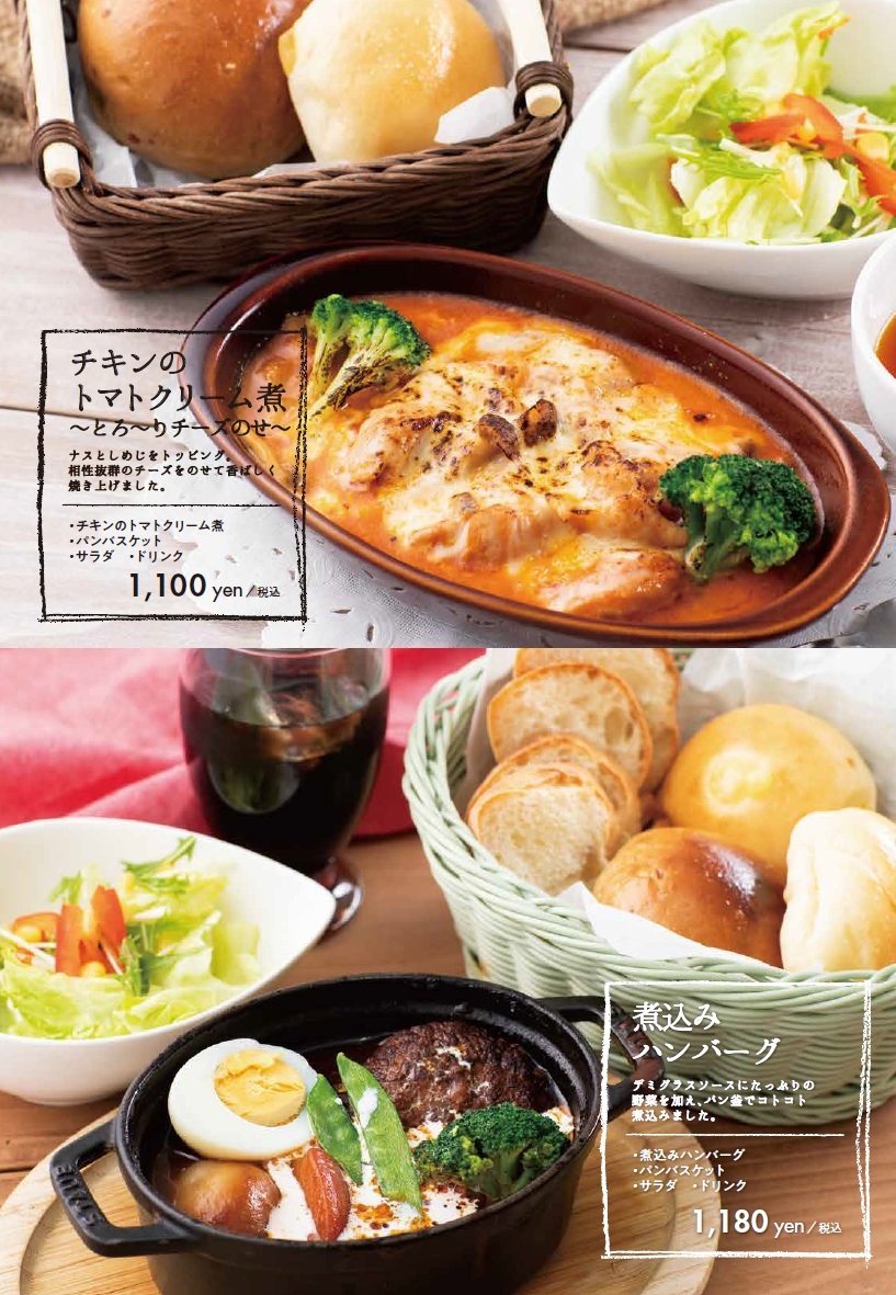 メニュー写真 : チェリー みなと店 （Cherry） - 港区役所/カフェ