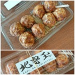 北寄玉 - 北寄玉　450円