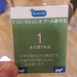 120899640 - 番号札