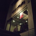 城北飯店 - 客席は２階です。