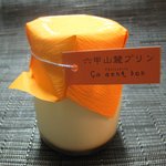 Ca sent bon - 六甲山麓プリン