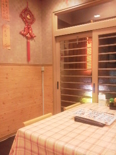 中国料理龍亭 name=