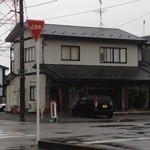Ichibatei - 雨の市場亭