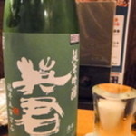 醸し屋 素郎slow - 