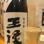 醸し屋 素郎slow - 